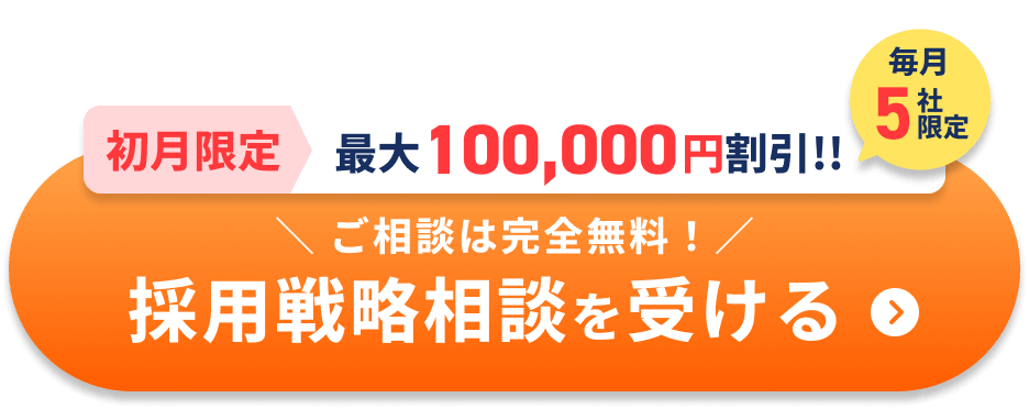 まずは無料で相談する