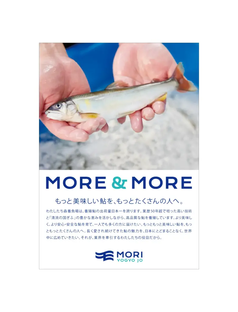 2025.10.06 餃子のまるかわ ポスターのアイキャッチ