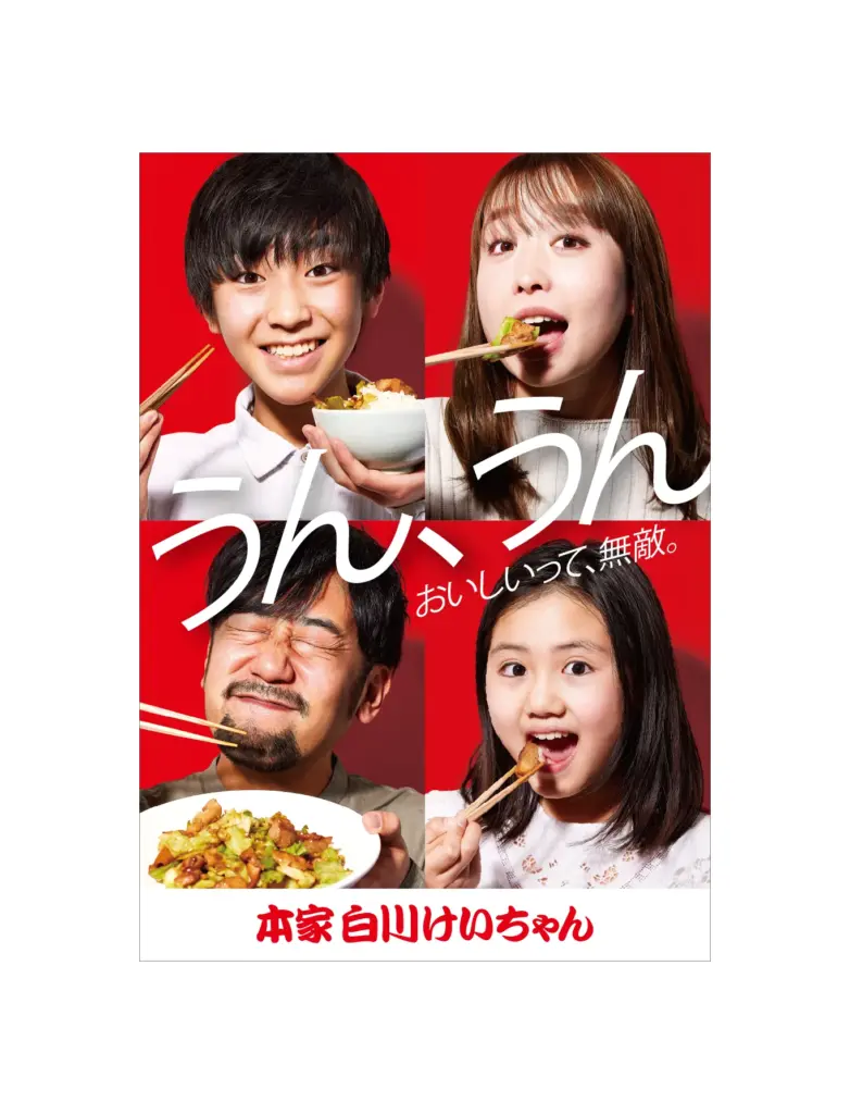 2025.10.06 餃子のまるかわ ポスターのアイキャッチ